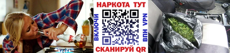 Магазин наркотиков Губкин Кокаин  Амфетамин  Канабис  МЕГА зеркало  МЕФ 