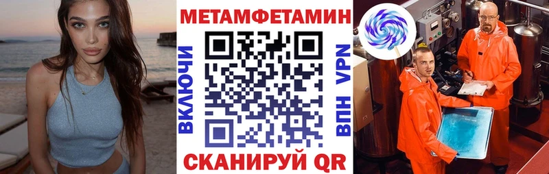 Amphetamine Розовый  где купить наркотик  Губкин 
