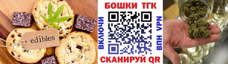 Canna-Cookies марихуана blacksprut ТОР Губкин где можно купить наркотик