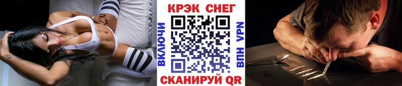 как найти наркотики  Губкин  Кокаин Columbia 