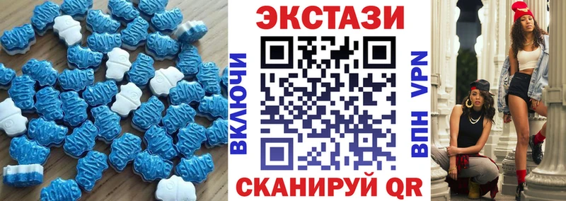 Экстази XTC  Губкин 