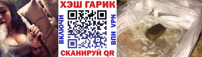 ГАШИШ гашик  Губкин 