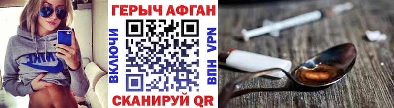 ГЕРОИН герыч  Губкин 