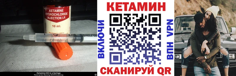 hydra сайт  сайты даркнета телеграм  Губкин  КЕТАМИН ketamine  наркота 