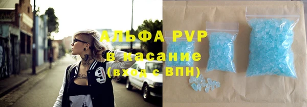 альфа пвп Алексеевка