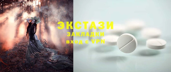 молекула духа Алзамай