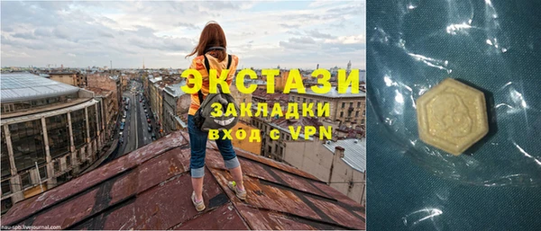 ECSTASY Алексин