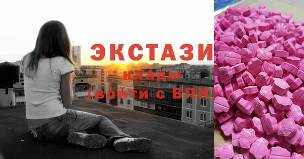 ECSTASY Алексин