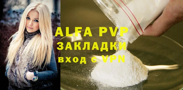 альфа пвп Алексеевка