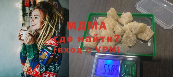 молекула духа Алзамай