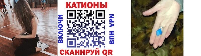 нарко площадка состав  Губкин  МЯУ-МЯУ мука 