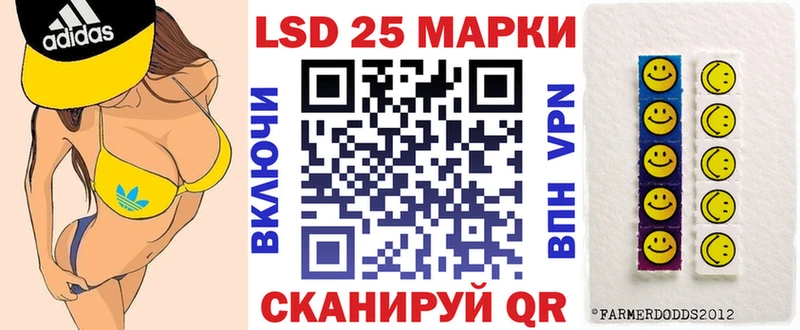 Марки N-bome 1,8мг  Губкин 